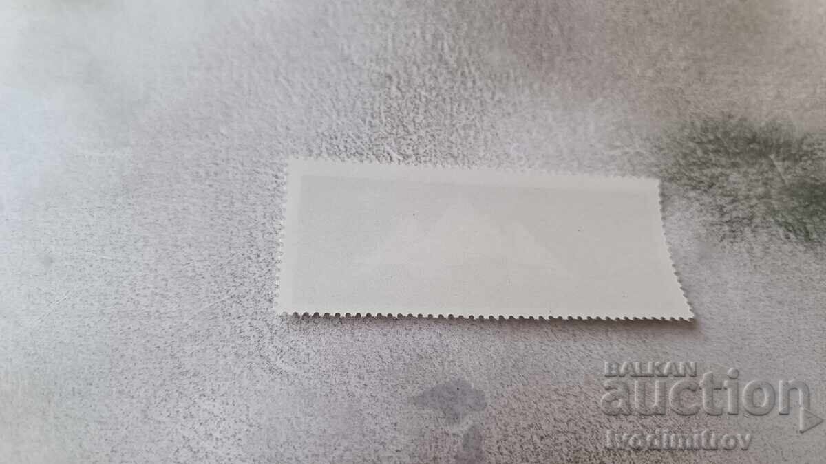 Postage stamp NRB EXPO'70 Osaka 1970 with price 0.55 BGN | € 0.28