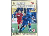 football program UEFA Cup Levski Sofia-Hapoel Ramat Gan