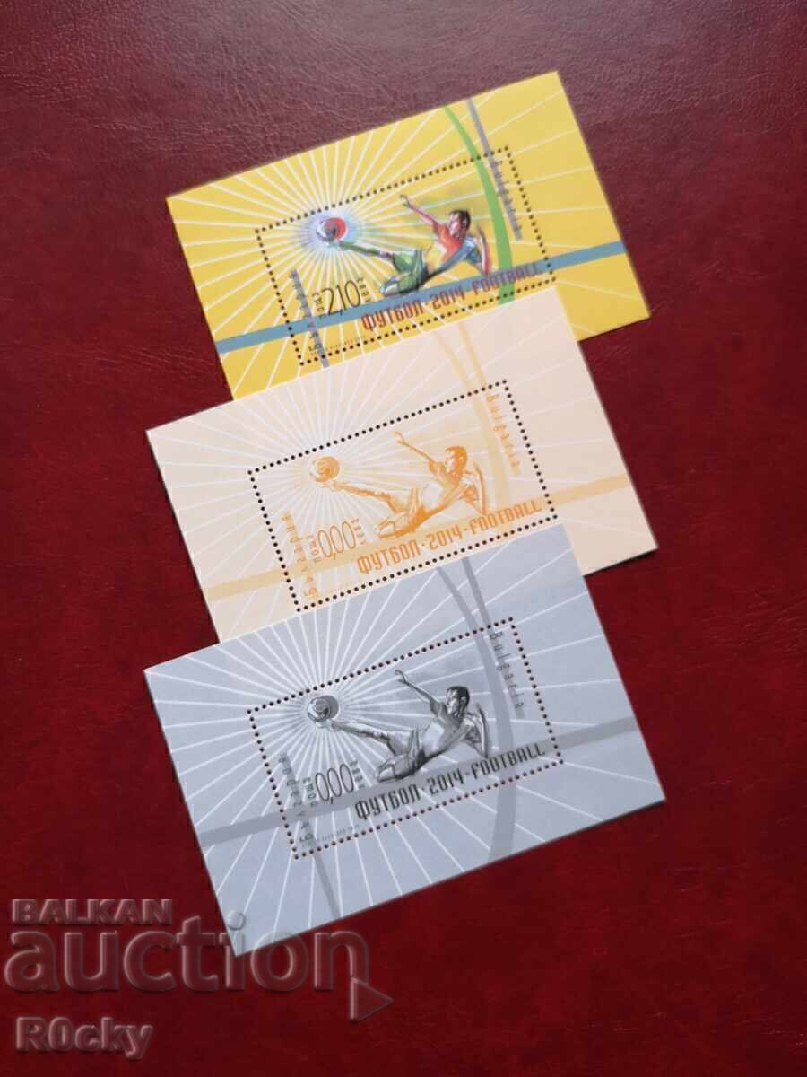 Футбол 2014 блок, сувенирен и плик Футбол 2014 блок, сувенирен и плик