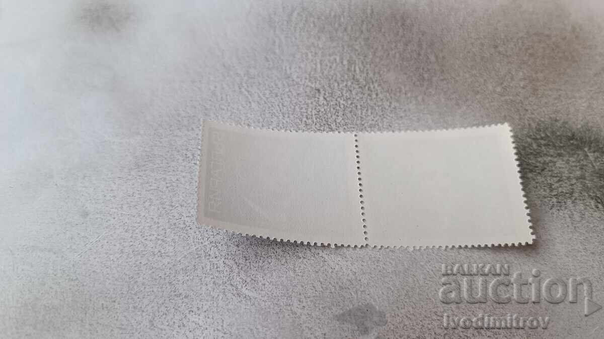 Postage stamps of the Republic of Bulgaria 120th anniversary of the birth of Ivan Vazov with price 0.55 BGN | € 0.28 Postage stamps of the Republic of Bulgaria 120th anniversary of the birth of Ivan Vazov with price 0.55 BGN | € 0.28