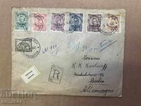 old envelope 1920 Berkovitsa many stamps stamps unknown address