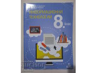 Информационни технологии - 8 клас, Иванка Зангочева