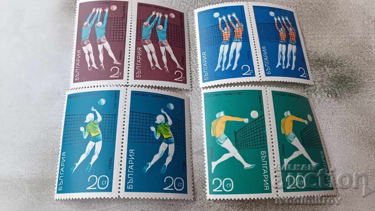 Postage stamps of the People's Republic of Bulgaria Volleyball World Championship 1970 Postage stamps of the People's Republic of Bulgaria Volleyball World Championship 1970