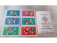 Postage stamp and stamps of the Republic of Bulgaria World Cup Mexico 1970