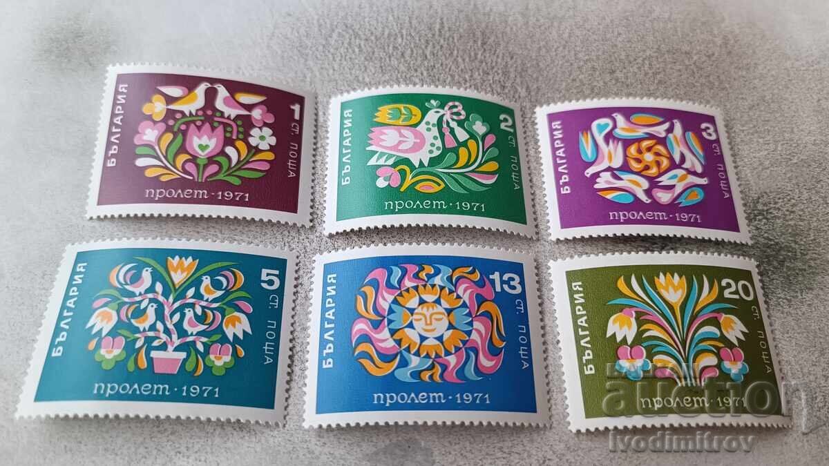 Γραμματόσημα της Λαϊκής Δημοκρατίας της Βουλγαρίας Άνοιξη 1971 Γραμματόσημα της Λαϊκής Δημοκρατίας της Βουλγαρίας Άνοιξη 1971