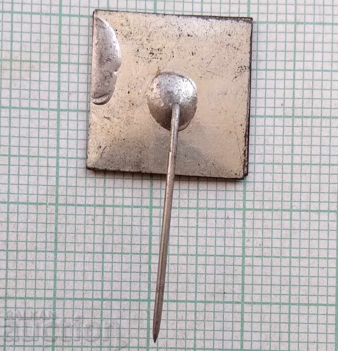 Auction 18245 Badge - TNTM Pazardzhik Auction 18245 Badge - TNTM Pazardzhik