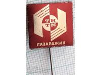 18245 Badge - TNTM Pazardzhik