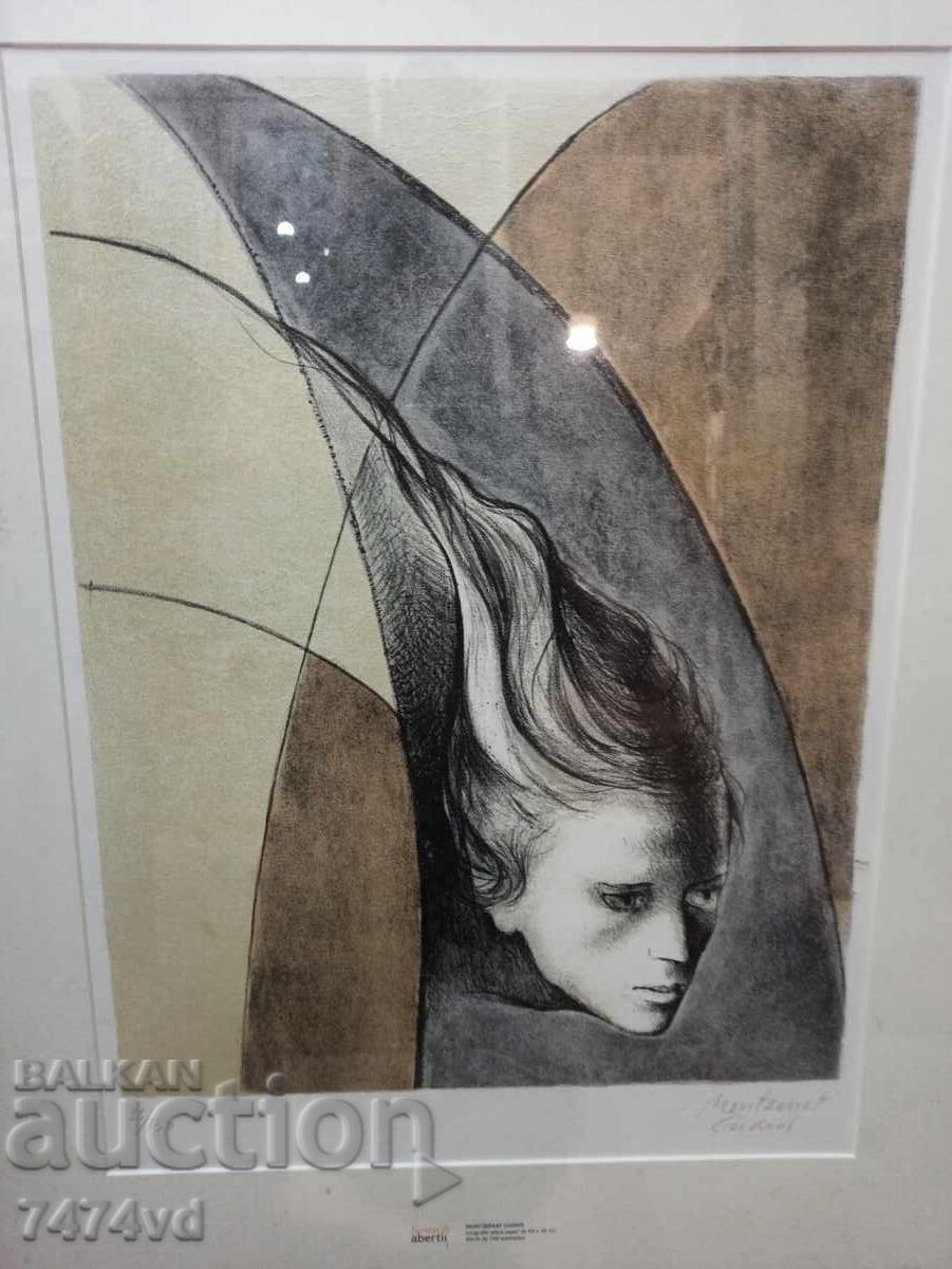 A VERY LARGE COLORED LITHOGRAPH OF MONTSERAT GUDIOL with price 600.00 BGN | € 306.78 A VERY LARGE COLORED LITHOGRAPH OF MONTSERAT GUDIOL with price 600.00 BGN | € 306.78