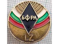 18247 Badge - BFR Bulgarian Federation of Radio Amateurs