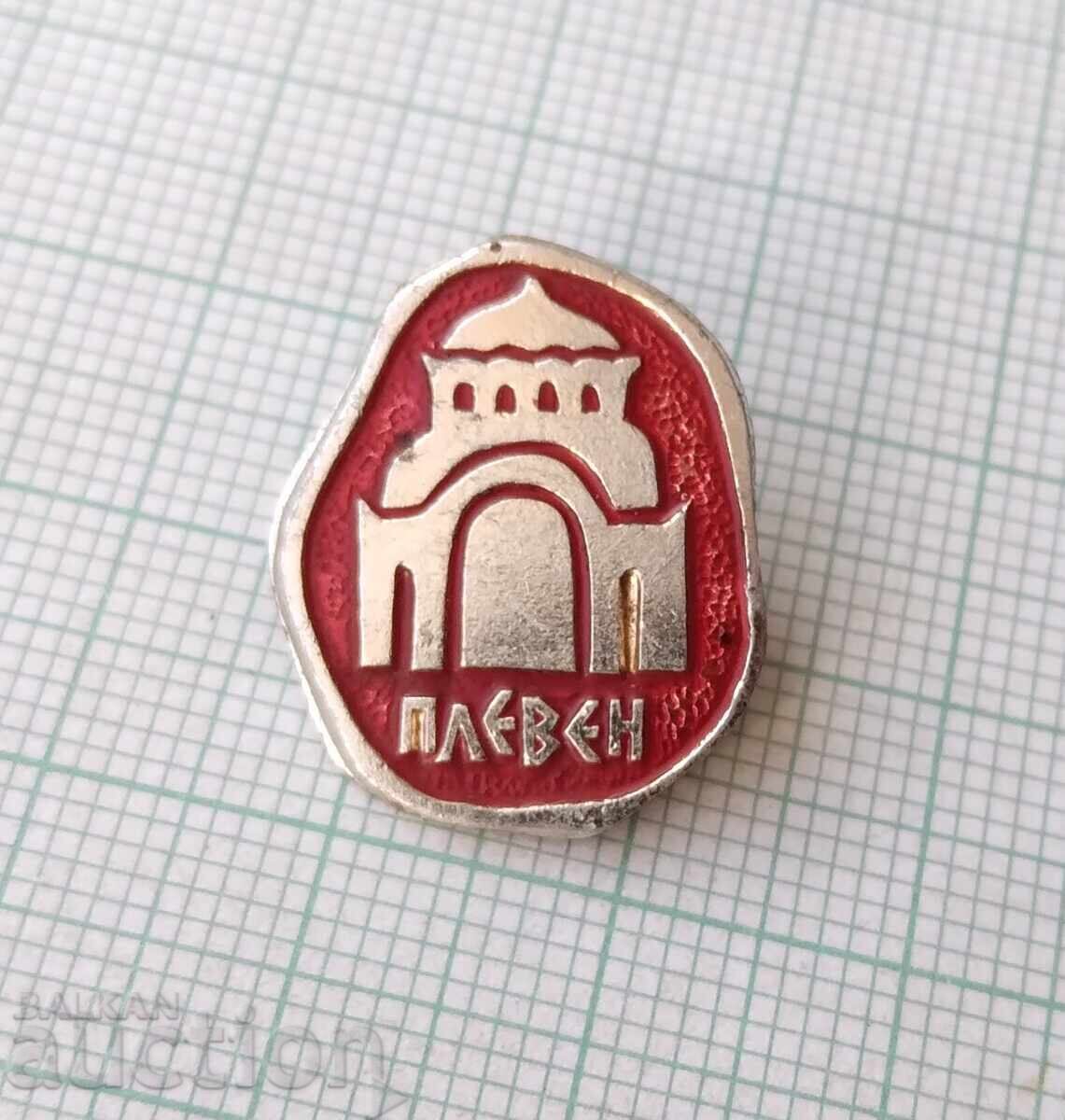 Σήμα 18250 - Πλέβεν με τιμή 1.00 BGN | € 0.51 Σήμα 18250 - Πλέβεν με τιμή 1.00 BGN | € 0.51