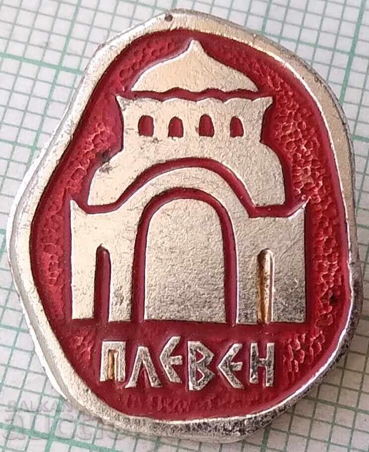 Σήμα 18250 - Πλέβεν Σήμα 18250 - Πλέβεν