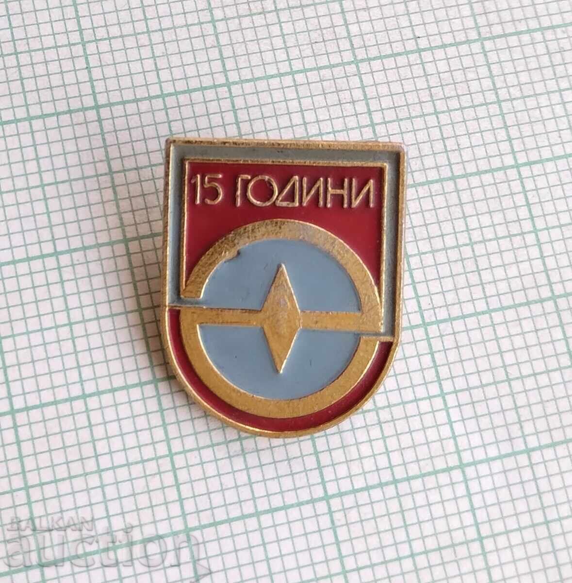 18251 Badge with price 2.00 BGN | € 1.02