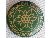 18252 Badge - BTS Pazardzhik District Council