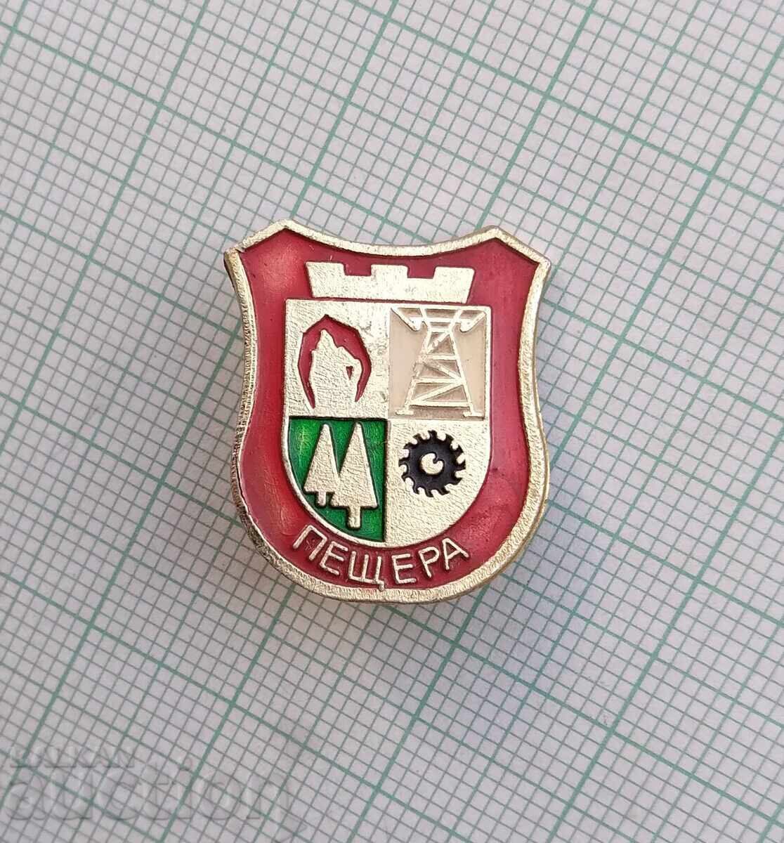 18255 Badge - coat of arms of the town of Peshtera with price 3.00 BGN | € 1.53