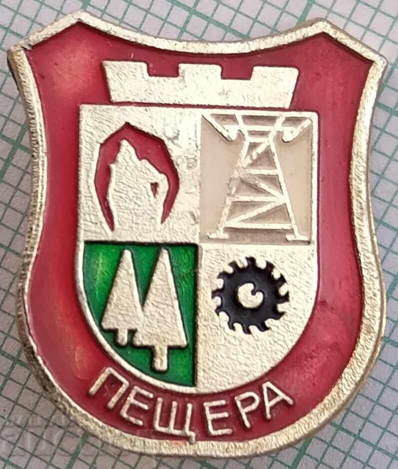 18255 Badge - coat of arms of the town of Peshtera