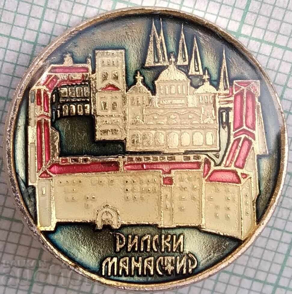 18256 Badge - Rila Monastery 18256 Badge - Rila Monastery