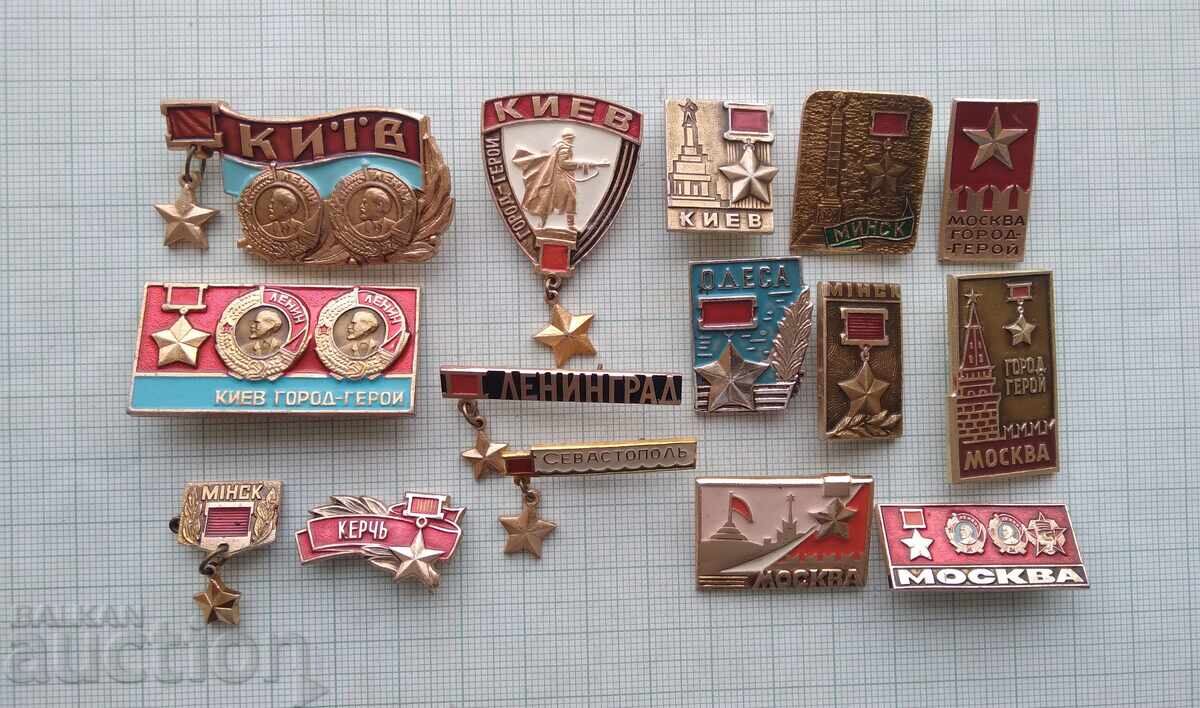 18261 Badge - Hero City - LOT-15 pcs. with price 6.00 BGN | € 3.07 18261 Badge - Hero City - LOT-15 pcs. with price 6.00 BGN | € 3.07