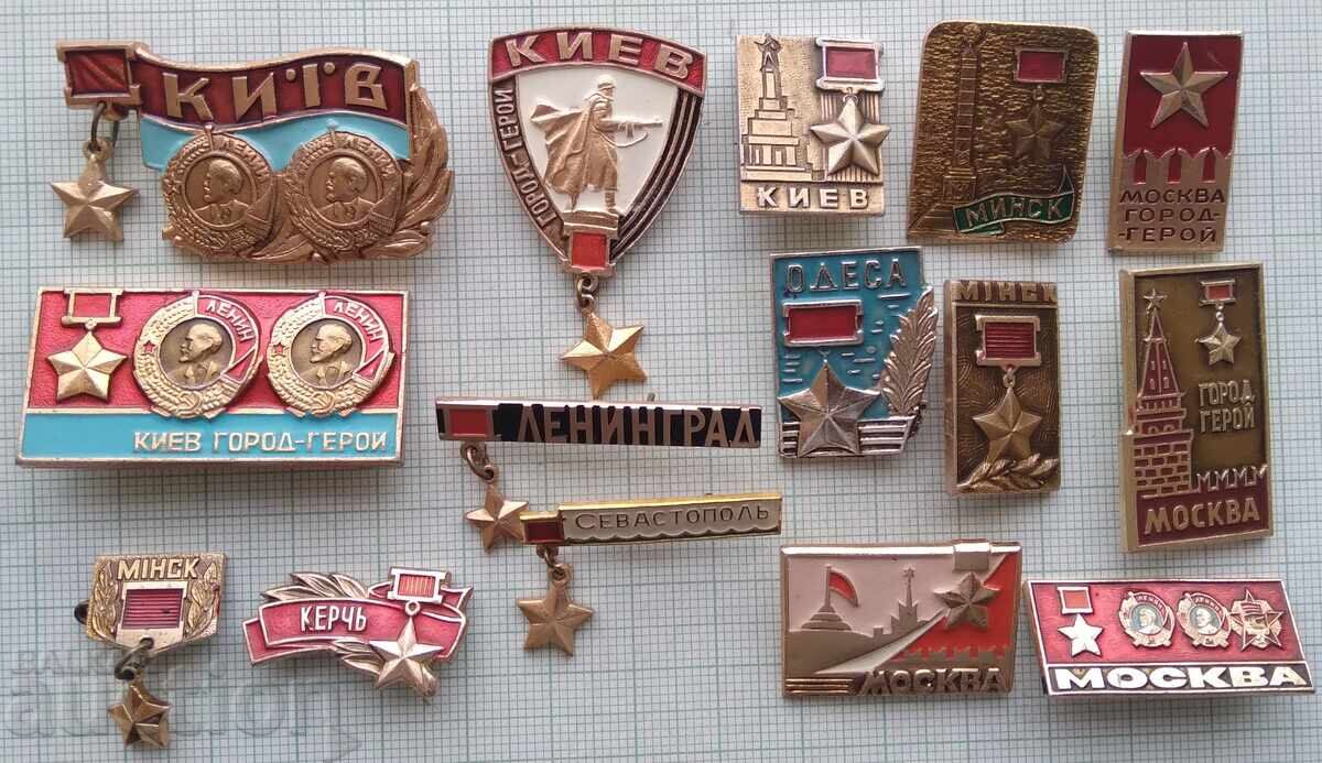 18261 Badge - Hero City - LOT-15 pcs. 18261 Badge - Hero City - LOT-15 pcs.