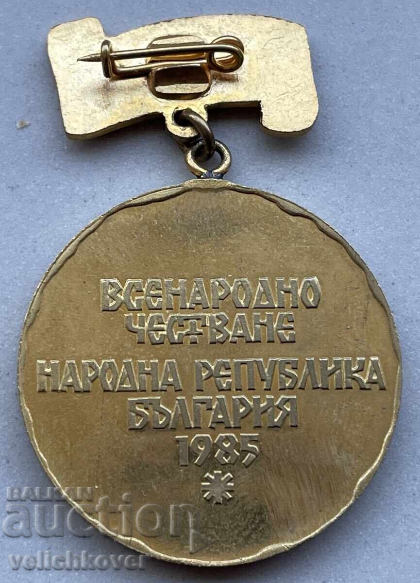 40079 Bulgaria medal 1100. From the death of Methodius 1985. with price 20.00 BGN | € 10.23 40079 Bulgaria medal 1100. From the death of Methodius 1985. with price 20.00 BGN | € 10.23