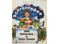 Trivia: 100 de ghicitori și mai mult - Lachezar Stanchev