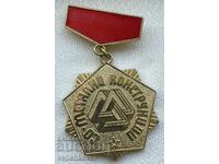 40080 Bulgaria Medal of Merit SO Metal Structures