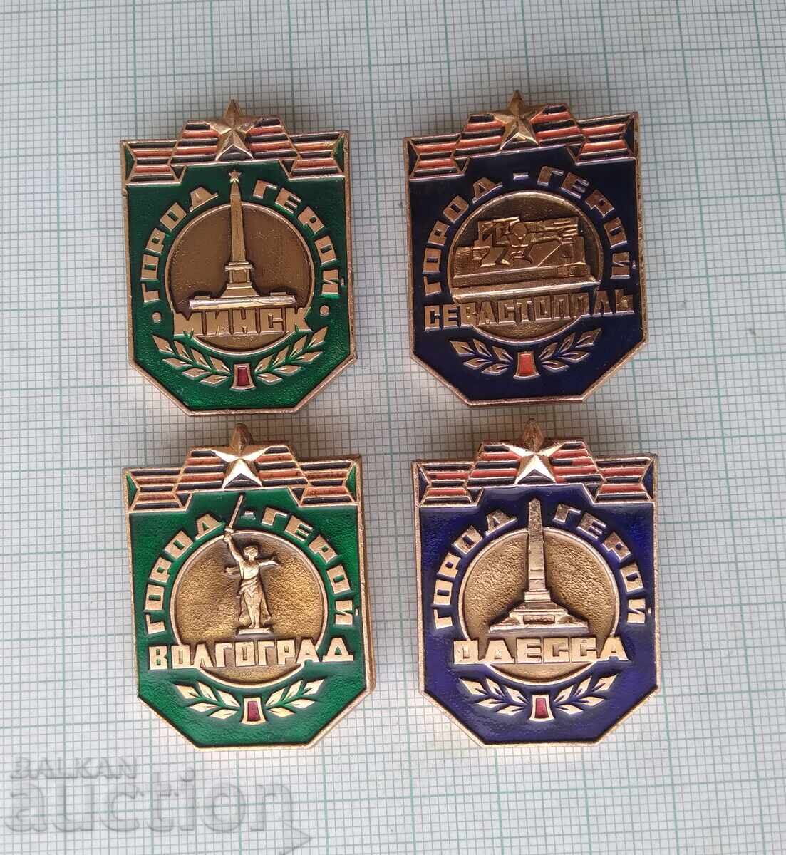 18264 Badge - Hero City - LOT-4 pcs. with price 4.00 BGN | € 2.05 18264 Badge - Hero City - LOT-4 pcs. with price 4.00 BGN | € 2.05