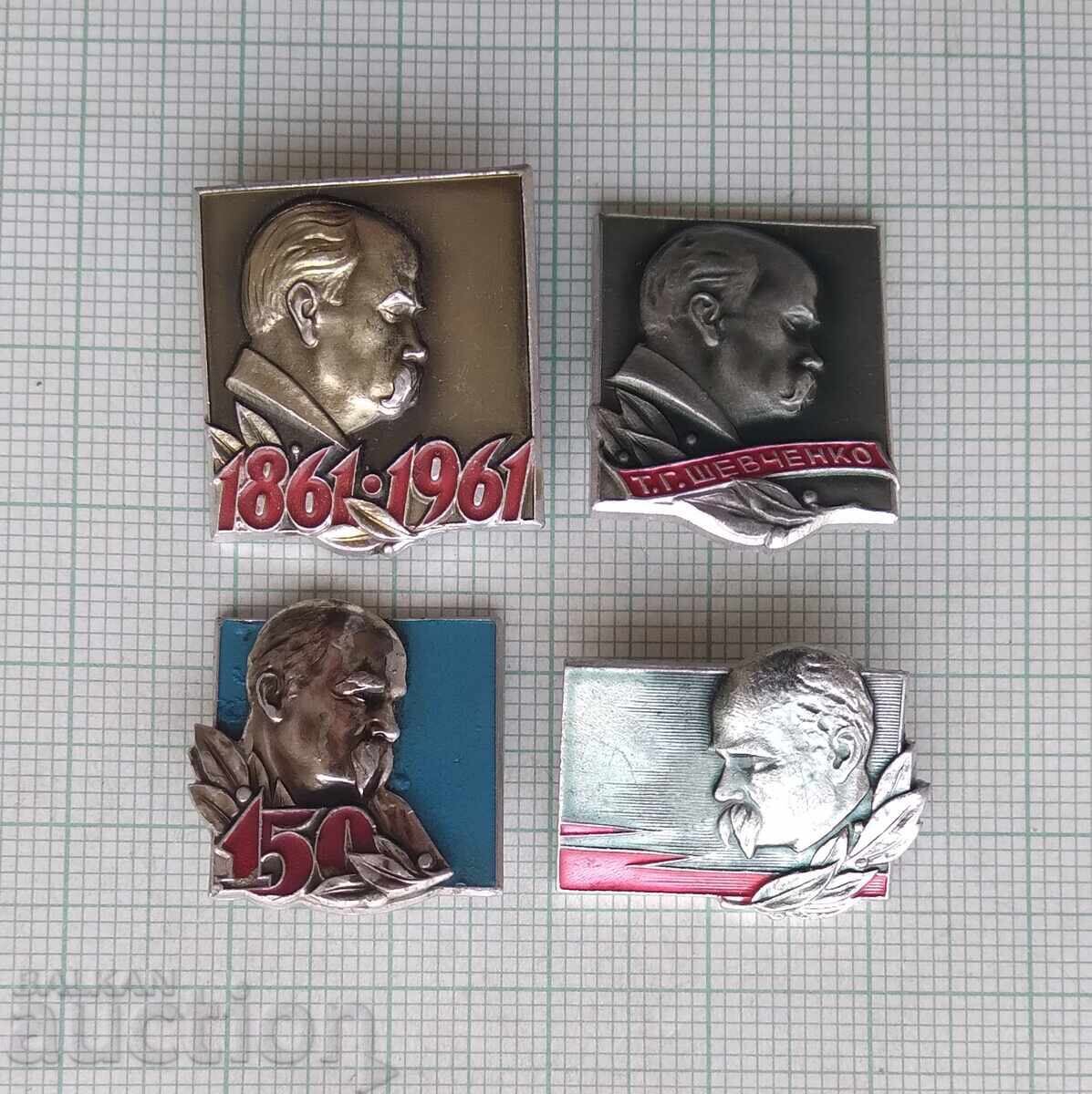 18265 Badge - Taras Shevchenko - LOT-4 pcs. with price 2.00 BGN | € 1.02 18265 Badge - Taras Shevchenko - LOT-4 pcs. with price 2.00 BGN | € 1.02