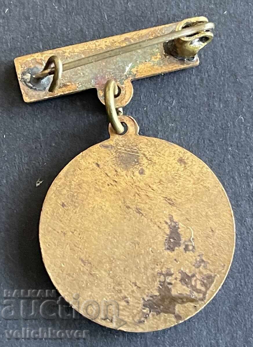 40084 Bulgaria medal Stanke Dimitrov Dupnitsa with price 10.00 BGN | € 5.11 40084 Bulgaria medal Stanke Dimitrov Dupnitsa with price 10.00 BGN | € 5.11