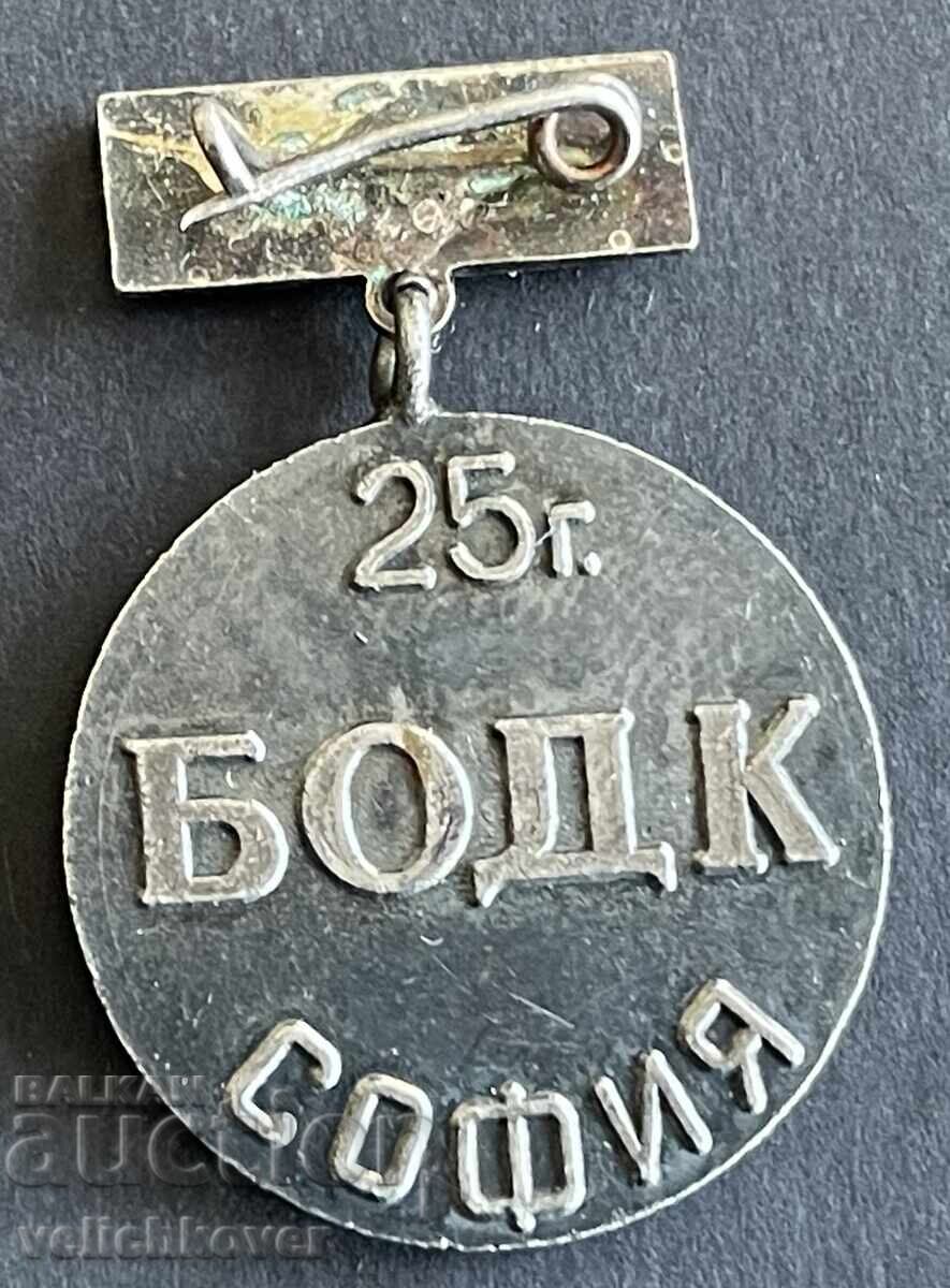 40085 Bulgaria medal 25 years BODK Sofia Service Desk with price 10.00 BGN | € 5.11