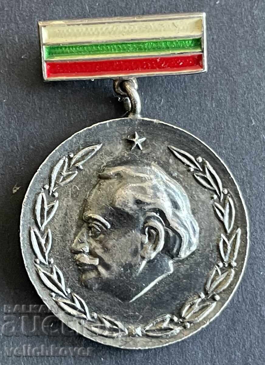 40085 Bulgaria medal 25 years BODK Sofia Service Desk