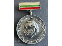 40085 Bulgaria medal 25 years BODK Sofia Service Desk