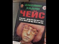 Mai bine bietul James Hadley Chase