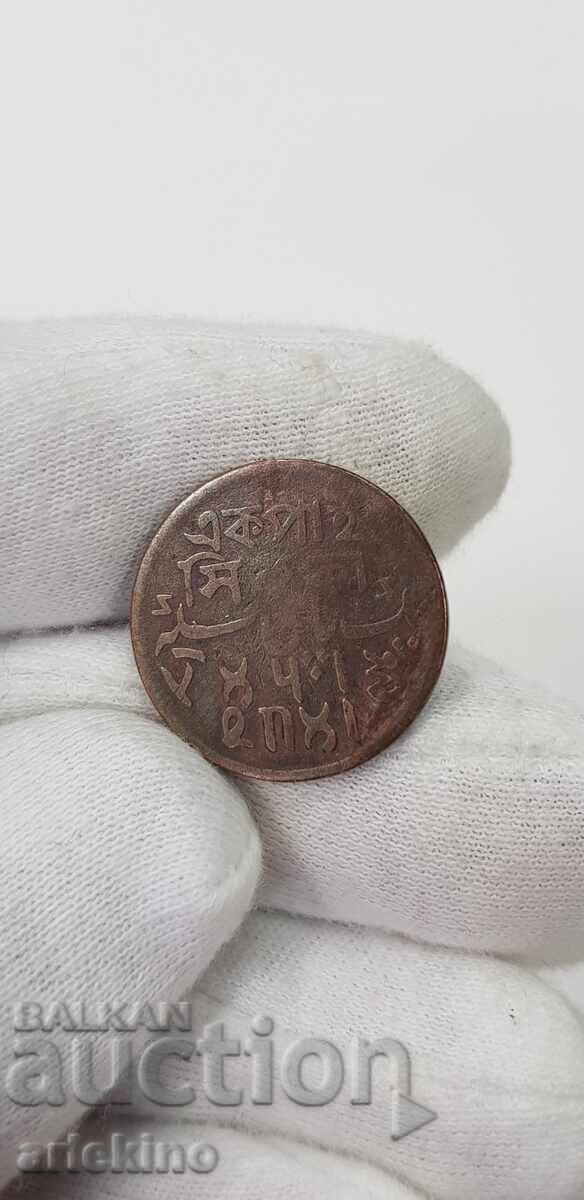Σπάνιο χάλκινο νόμισμα Τουρκίας-Οθωμανικής Αυτοκρατορίας 6 γρ με τιμή 22.00 BGN | € 11.25 Σπάνιο χάλκινο νόμισμα Τουρκίας-Οθωμανικής Αυτοκρατορίας 6 γρ με τιμή 22.00 BGN | € 11.25