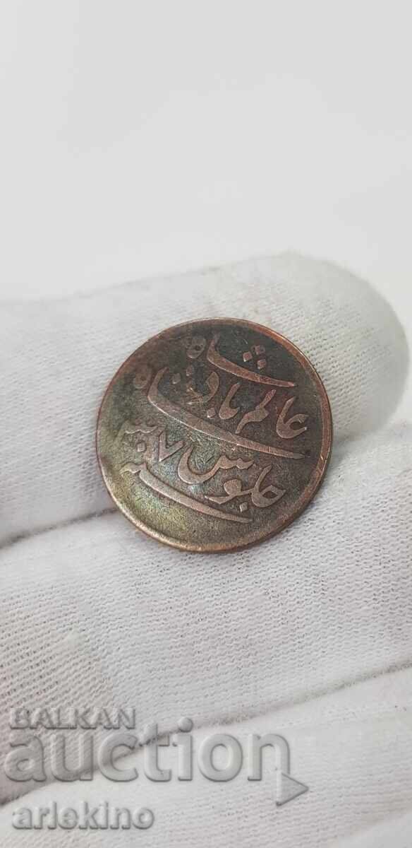 Σπάνιο χάλκινο νόμισμα Τουρκίας-Οθωμανικής Αυτοκρατορίας 6 γρ - 5 Σπάνιο χάλκινο νόμισμα Τουρκίας-Οθωμανικής Αυτοκρατορίας 6 γρ - 5