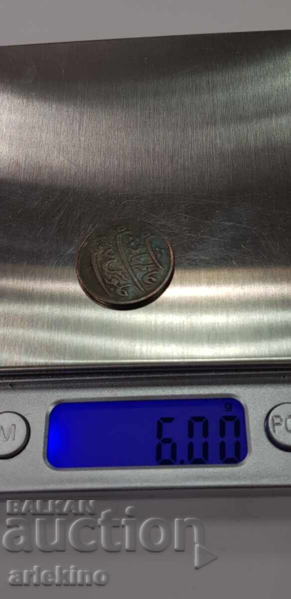 Σπάνιο χάλκινο νόμισμα Τουρκίας-Οθωμανικής Αυτοκρατορίας 6 γρ - 7 Σπάνιο χάλκινο νόμισμα Τουρκίας-Οθωμανικής Αυτοκρατορίας 6 γρ - 7