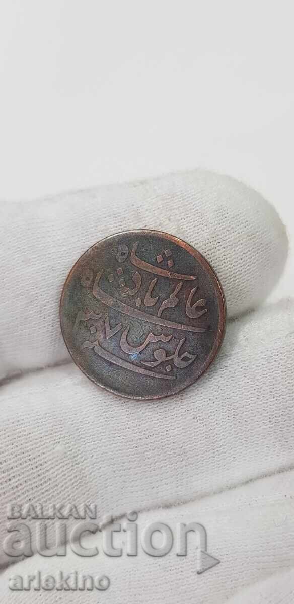 Σπάνιο χάλκινο νόμισμα Τουρκίας-Οθωμανικής Αυτοκρατορίας 6 γρ Σπάνιο χάλκινο νόμισμα Τουρκίας-Οθωμανικής Αυτοκρατορίας 6 γρ