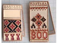 18269 Badge - Poltava - LOT-2 pcs.