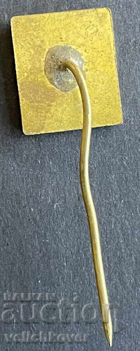 40095 България знак Завод Росица Севлиево с цена 4.00 лв. | € 2.05 40095 България знак Завод Росица Севлиево с цена 4.00 лв. | € 2.05