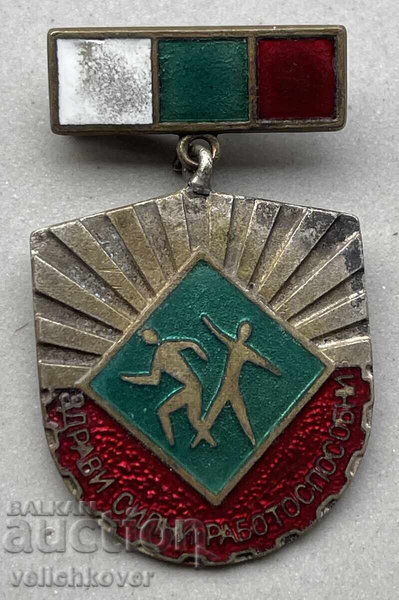 40097 Βουλγαρία υπογράφει διαγωνισμούς Υγιείς δυνατοί αρτιμελείς 40097 Βουλγαρία υπογράφει διαγωνισμούς Υγιείς δυνατοί αρτιμελείς