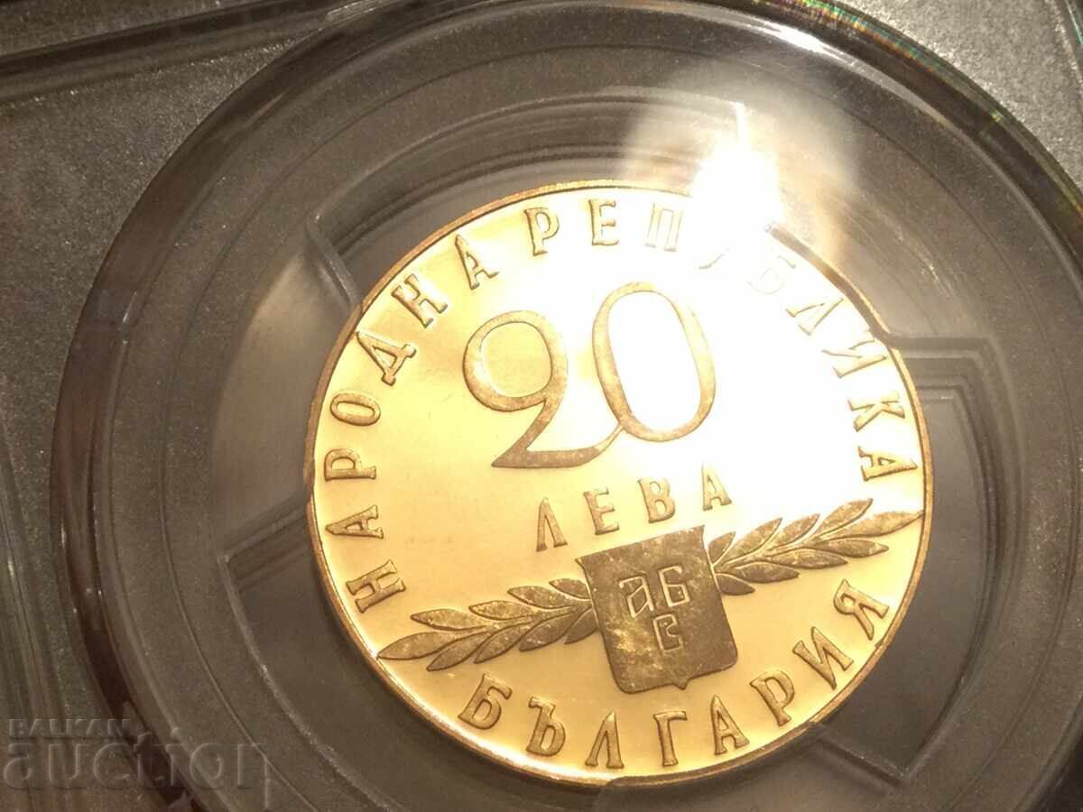 People's Republic of Bulgaria 20 leva 1963 Slavic script gold PCGS PR 64 with price € 2700.00 | 5280.74 BGN