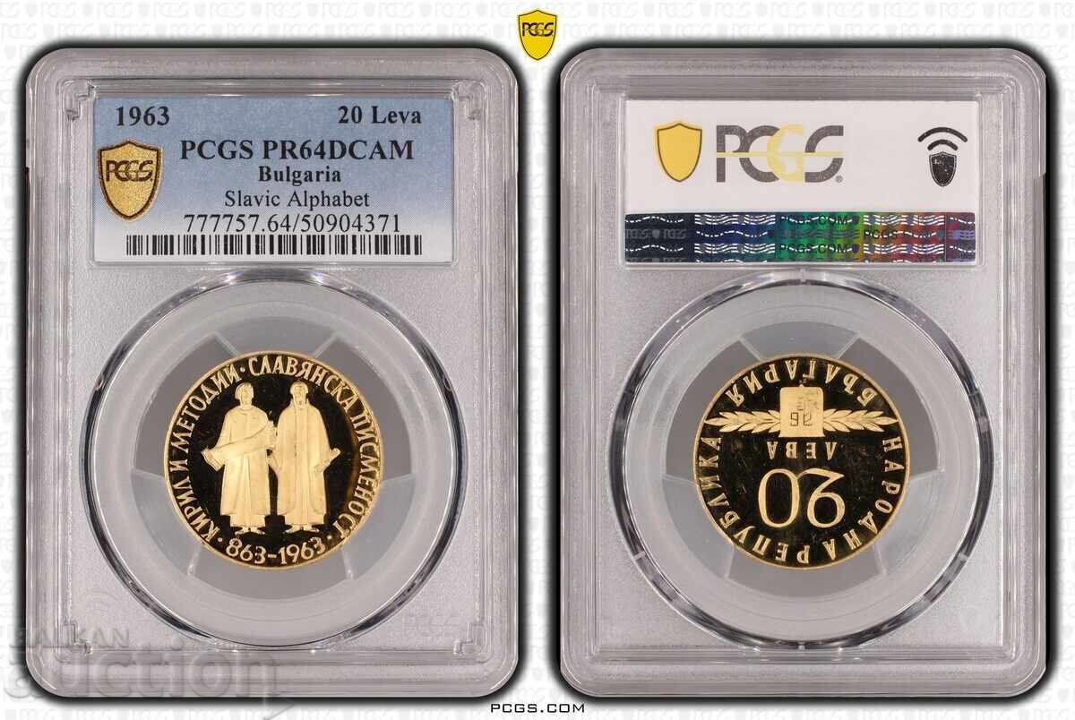 Auction People's Republic of Bulgaria 20 leva 1963 Slavic script gold PCGS PR 64 Auction People's Republic of Bulgaria 20 leva 1963 Slavic script gold PCGS PR 64