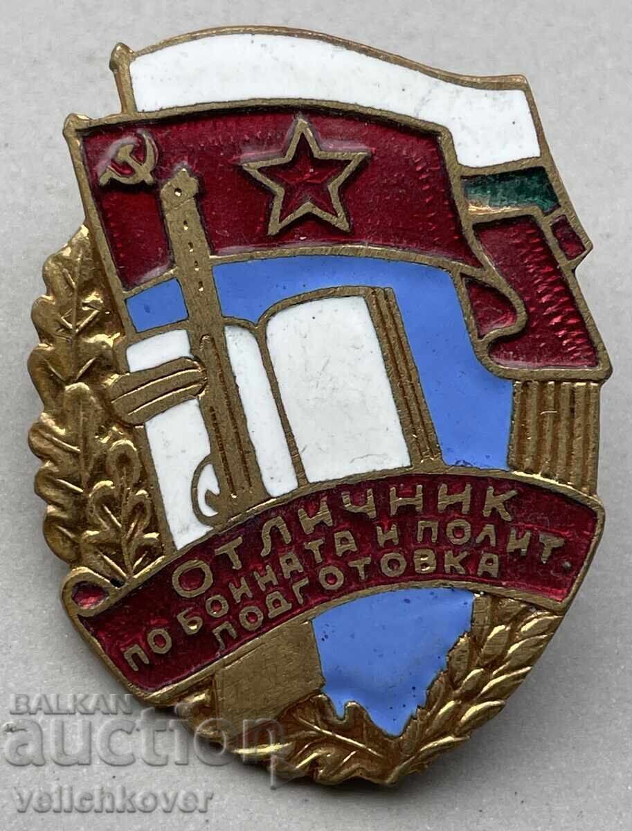 40098 България Отличник Бойната и политическа подготовка