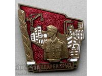 40099 Bulgaria Badge For Strike Labor in Construction Troops enamel