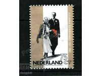 Netherlands 1987 The Golden Wedding (**) clean streak