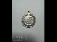 Silver Medal Union 1885