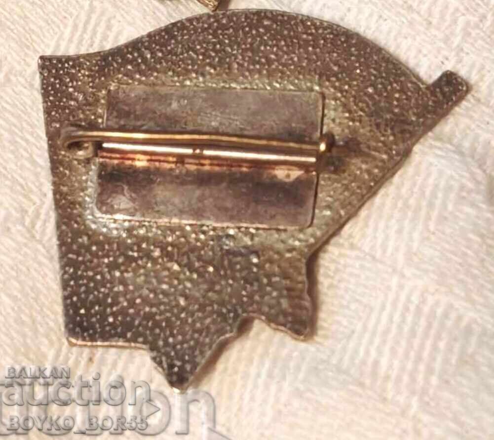 Голям Соц Нагръден Знак Борец Против Фашизма и Капитализма с цена 39.00 лв. | € 19.94 Голям Соц Нагръден Знак Борец Против Фашизма и Капитализма с цена 39.00 лв. | € 19.94