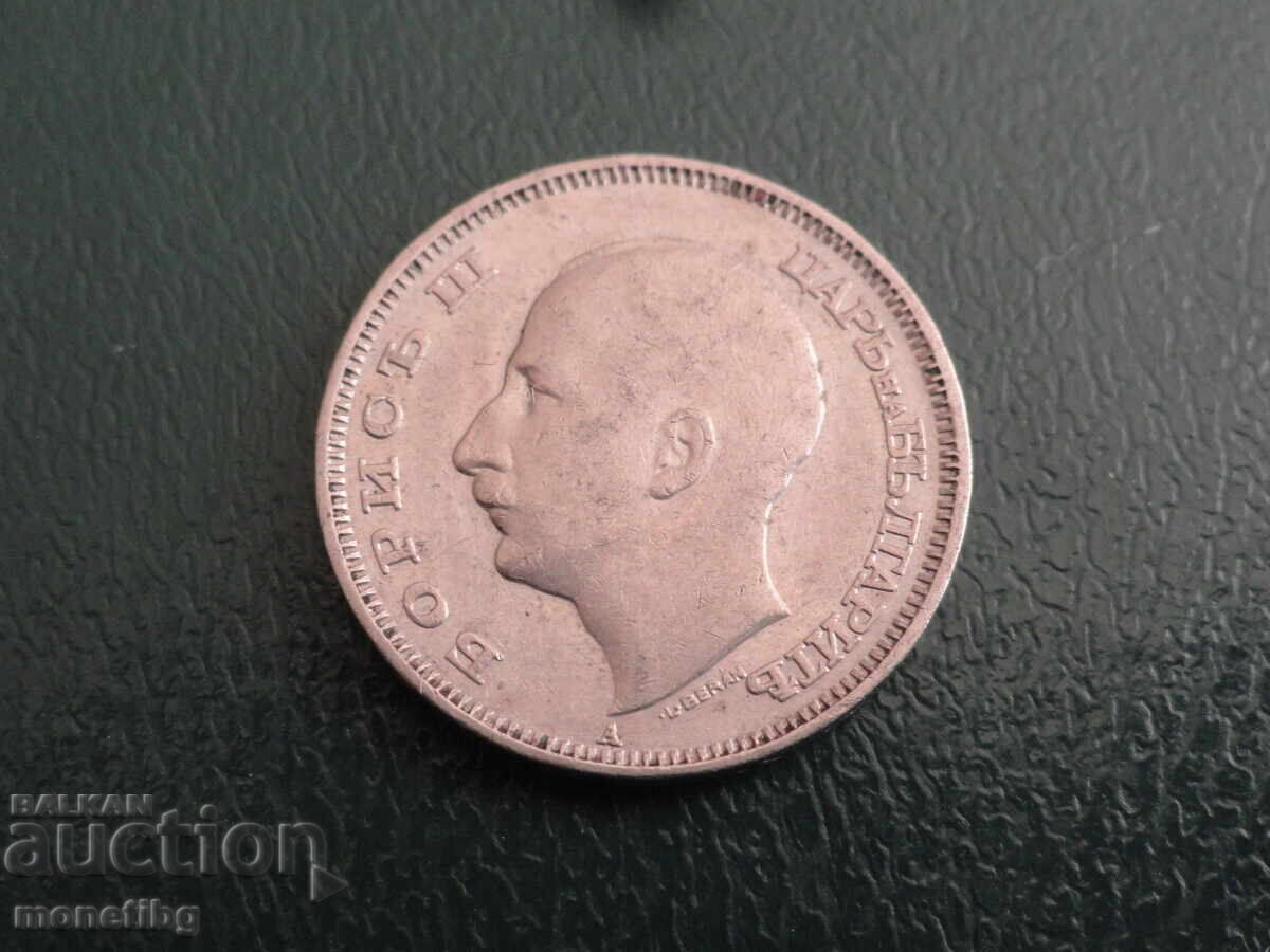 Bulgaria 1940 - 20 leva (2) with price 3.00 BGN | € 1.53 Bulgaria 1940 - 20 leva (2) with price 3.00 BGN | € 1.53