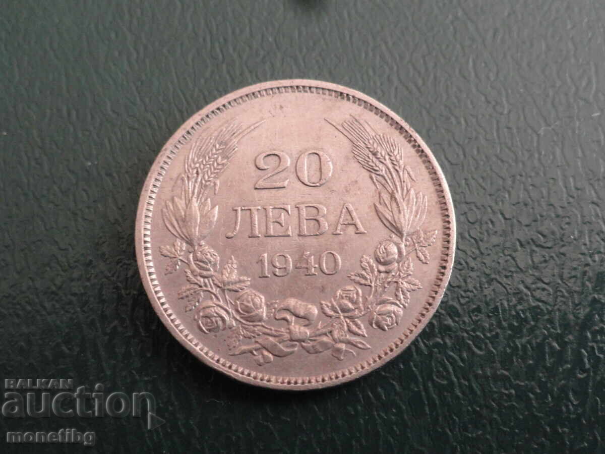 Auction Bulgaria 1940 - 20 leva (2) Auction Bulgaria 1940 - 20 leva (2)