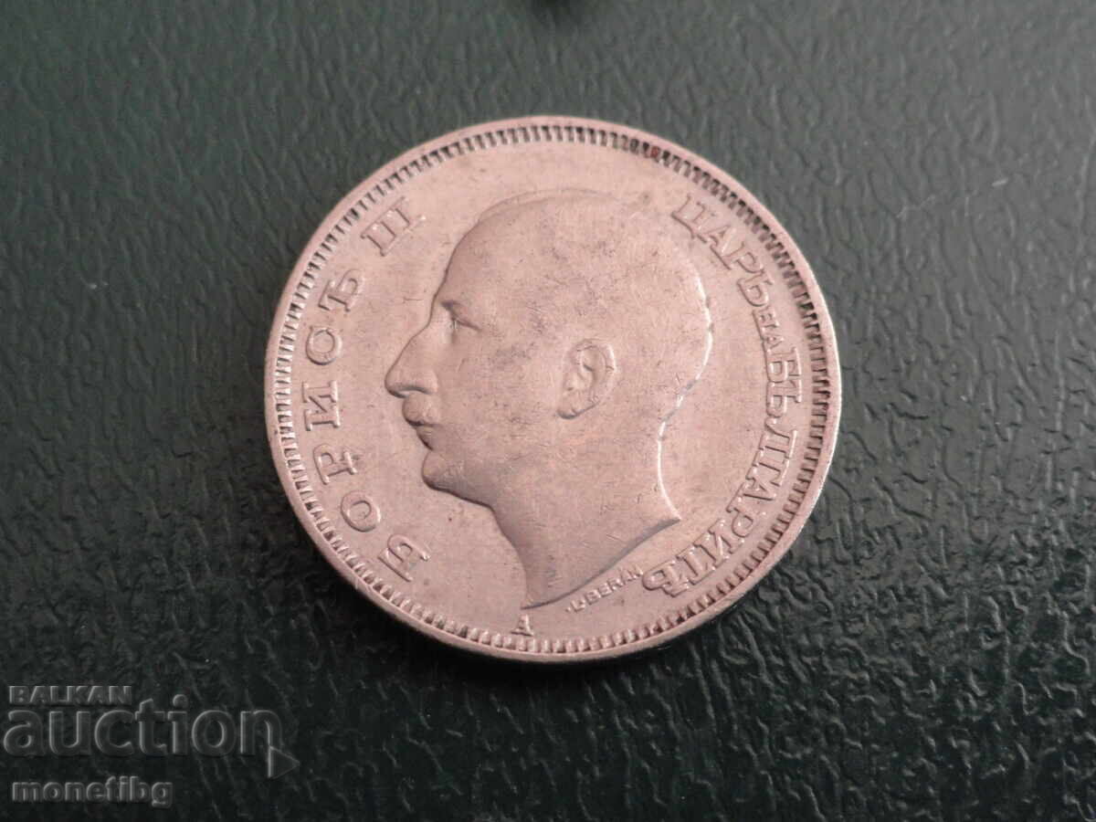 Delivery of Bulgaria 1940 - 20 leva (2) Delivery of Bulgaria 1940 - 20 leva (2)