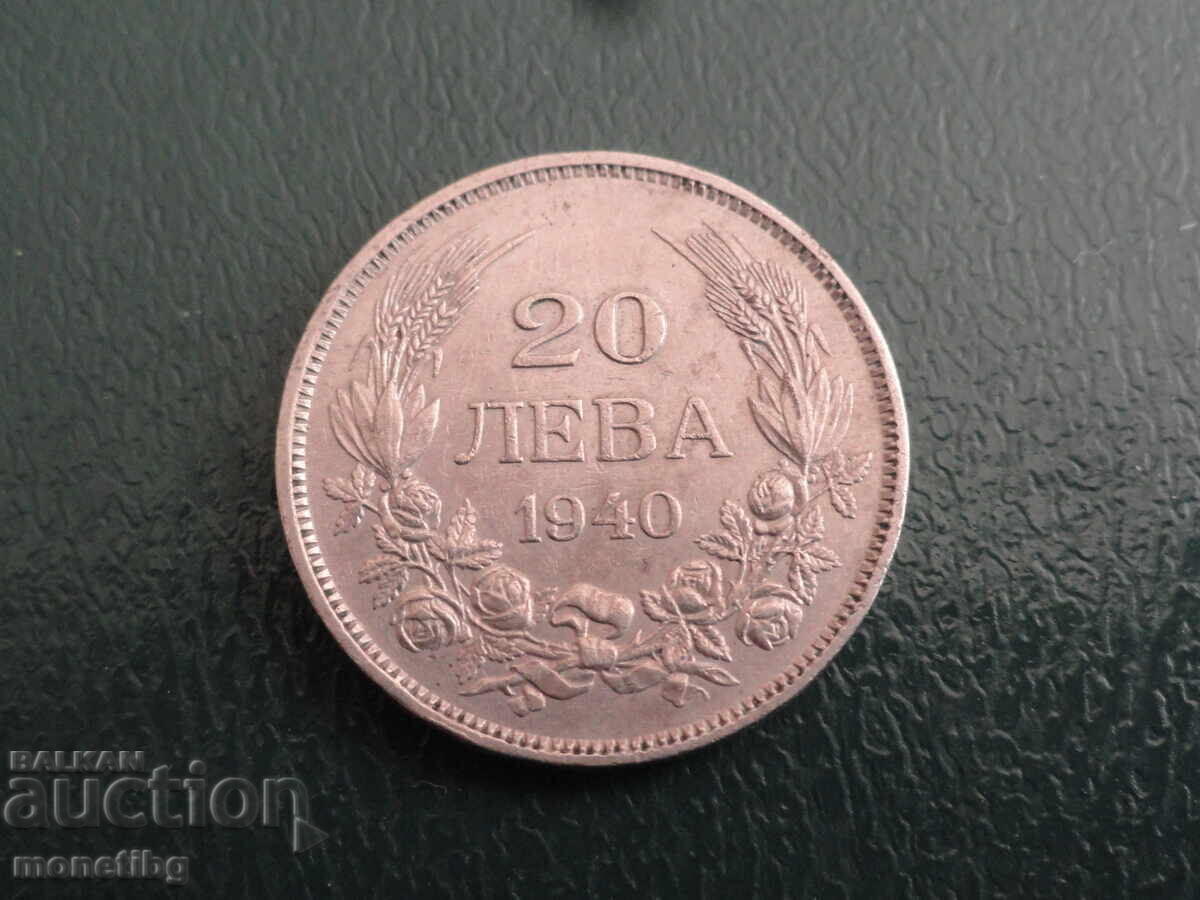 Bulgaria 1940 - 20 leva (2) - 5 Bulgaria 1940 - 20 leva (2) - 5